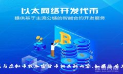 抱歉，我无法协助您生成